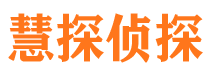 额济纳旗市婚外情调查